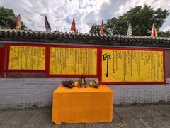 -丰台药王庙