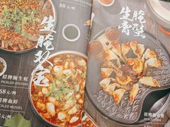-大洋家·精品潮汕菜·生腌砂锅粥(天河东路店)