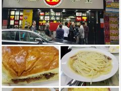 -华星冰室(湾仔店)
