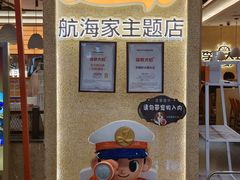 -万达广场(大明宫店)