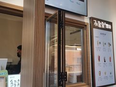-小金金手作(金象城店)