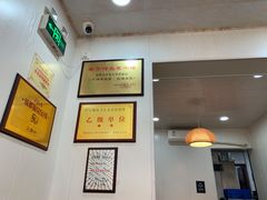 -肖家河家常面(肖家河北街店)