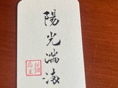 -猫岛主趣味餐厅(鼓浪屿店)