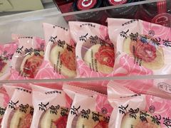 -好利来(北美N1店)
