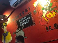 -老天桥蛙炉火锅(姑苏总店)