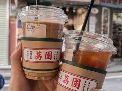 -荔園 LaiYuen