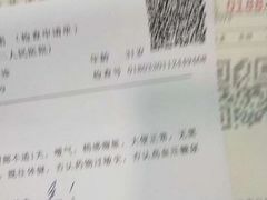 -无锡市第二人民医院(南院)