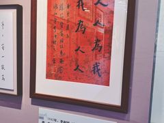 -李叔同故居纪念馆