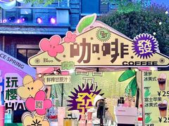 -中国丝业博物馆
