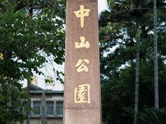 -单县牌坊