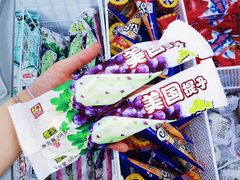 -瑞安市菜篮子批发交易市场(文华路店)