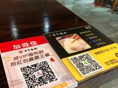 -赤酱红油(家乐福店)