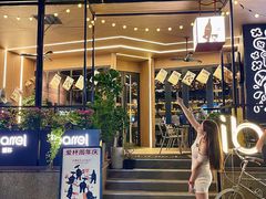 -ibarrel爱杯·bistro&brunch(江宁路店)