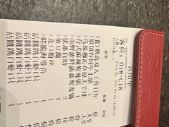 账单-湊湊火锅·茶憩(打浦桥日月光店)