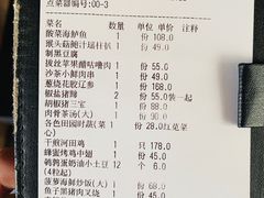 -肴约·花园式餐厅(湖里店)
