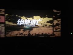 -万达影城(南昌红谷滩IMAX激光店)