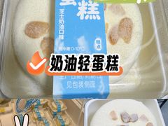 -好利来(东四店)