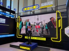 -北人亦创国际会展中心