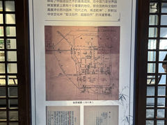 -苏州园林博物馆