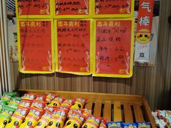 -百年义利(北兴路店)