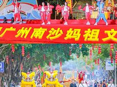 -南沙天后宫景区