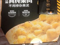 -乐凯撒披萨(正佳广场店)