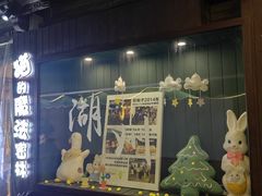 -猫的魔法密林(衣裳街店)
