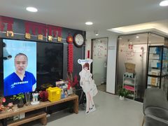 -Dr.Z dental仁康种植矫正中心