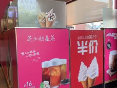 -肯德基(亦庄上海沙龙店)
