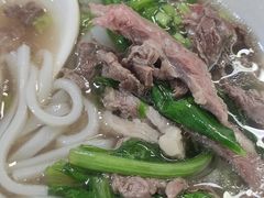-金粿粿·牛肉粿