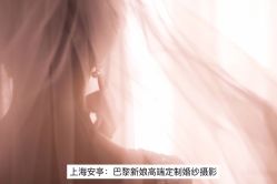 -巴黎新娘婚纱摄影·婚礼策划(嘉定总店)