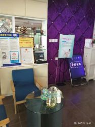 -薇兰专业脱毛连锁机构