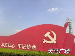 -养马岛旅游度假区
