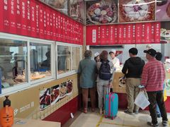 -王家沙点心店(万航渡路店)