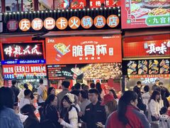 -八一路好吃街(雨田商务大厦店)