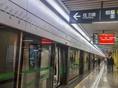 -杨柳河(地铁站)