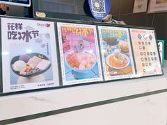 -鲜芋仙(常州吾悦国际广场店)