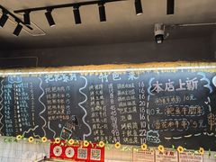 -为民烧烤吧.自贡爆炒菜(收录10年好店)