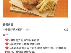-大快活(丽丰店)