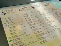 菜单-1点点(银座和谐广场店)