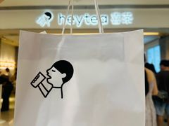 -喜茶(佛山岭南站店)