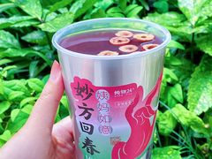 -炖物24章·顺时轻养茶(黄龙店)