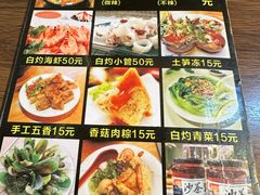 -老宅原住民沙茶面精品小吃(龙头路店)