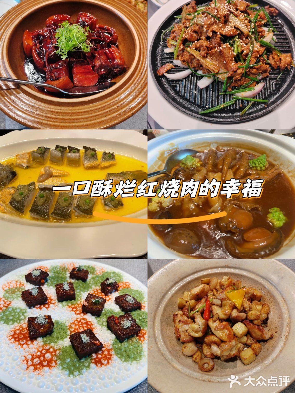 🐟姜蓉鸡汁蒸黄鱼，鲜美无比瑞相厨🔥