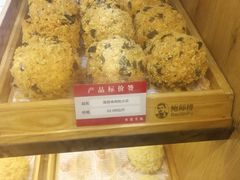 -鲍海兵师傅糕点(CBD 店)