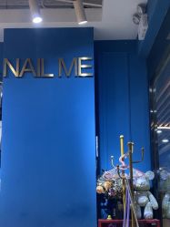 -Nail Me美甲美睫