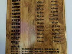 -朴境采耳·足道按摩(科学大道旗舰店)