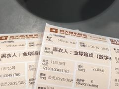 -橙天嘉禾影城(苏州印象城店)