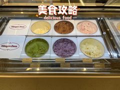 -哈根达斯(皇城恒隆广场店)