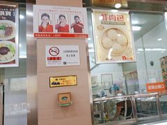 -庆丰包子铺(西便门店)